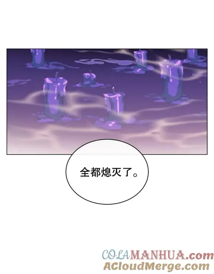 漫画《顶级英雄归来》13.剑之公主第5张图
