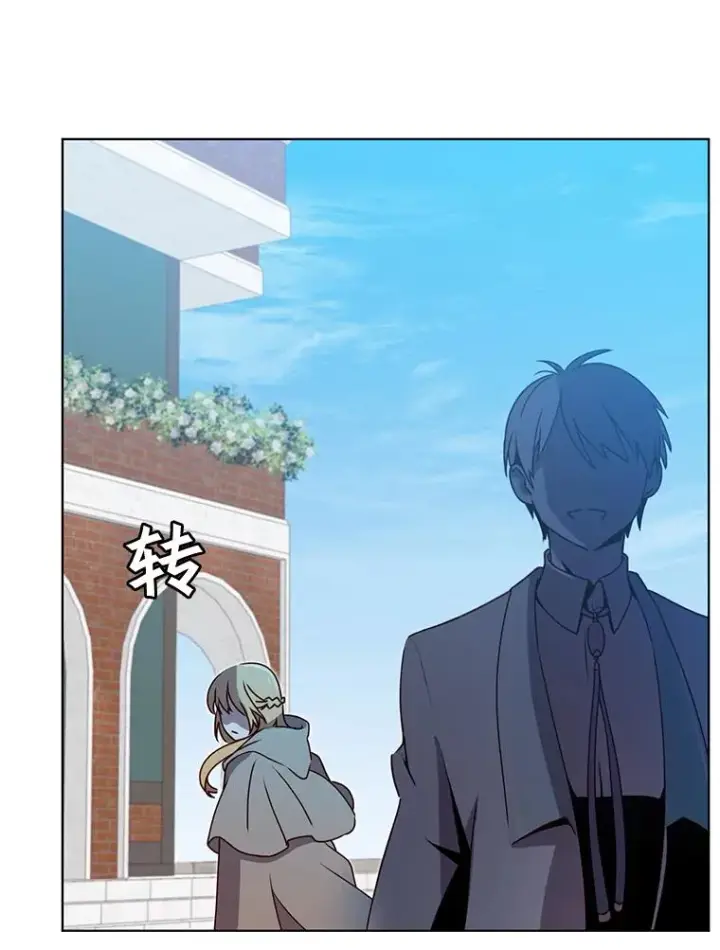 漫画《顶级英雄归来》13.剑之公主第72张图