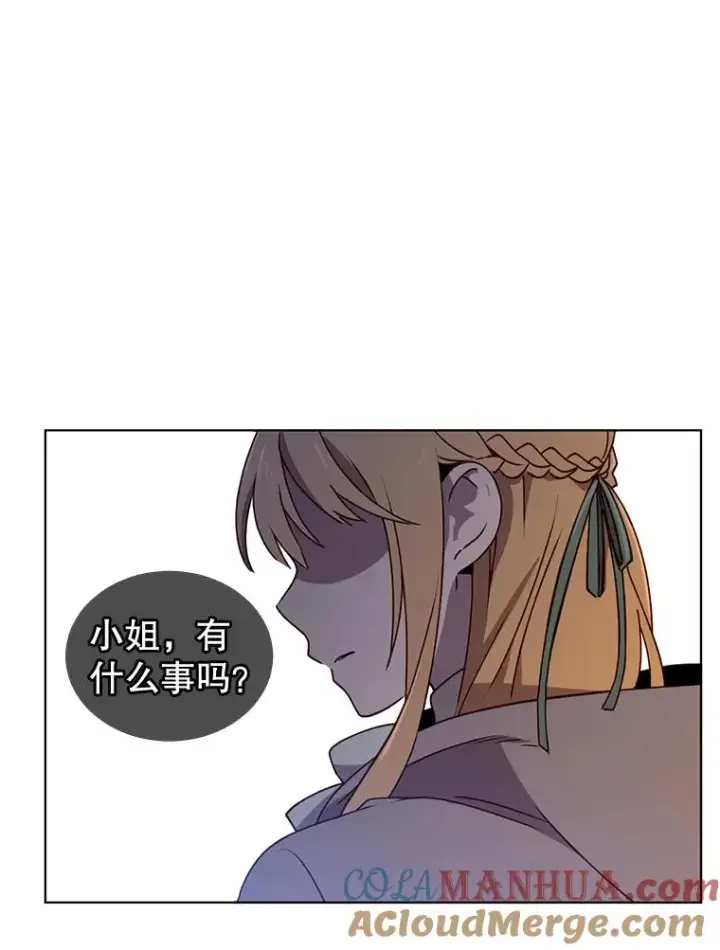 漫画《顶级英雄归来》13.剑之公主第73张图