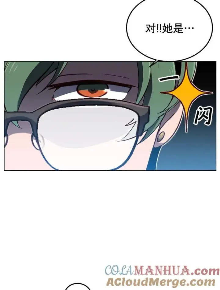 漫画《顶级英雄归来》13.剑之公主第81张图