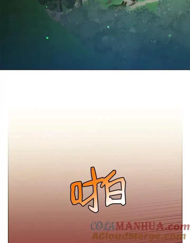 漫画《顶级英雄归来》13.剑之公主第9张图