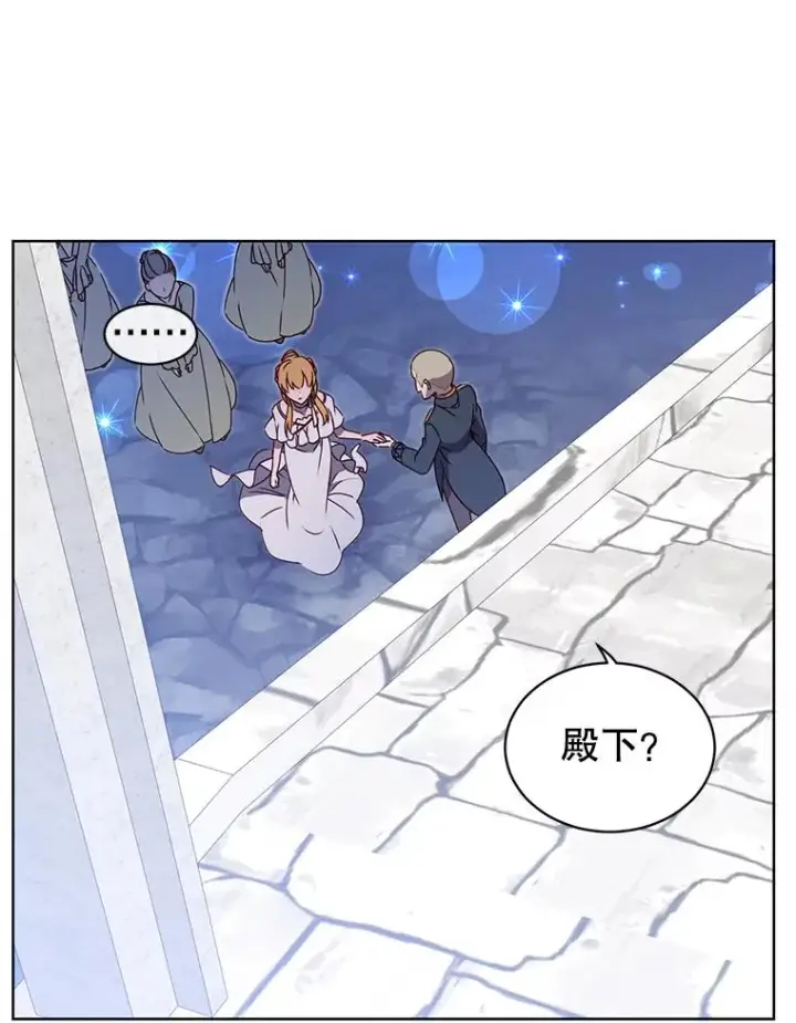 漫画《顶级英雄归来》13.剑之公主第99张图