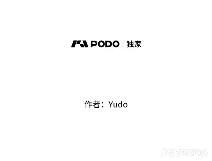 漫画《顶级英雄归来》136.缪尤的故事第70张图