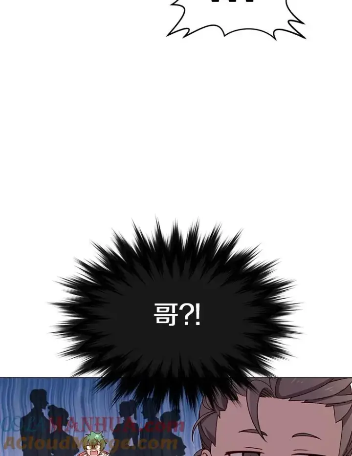 漫画《顶级英雄归来》14.前夜庆典第19张图