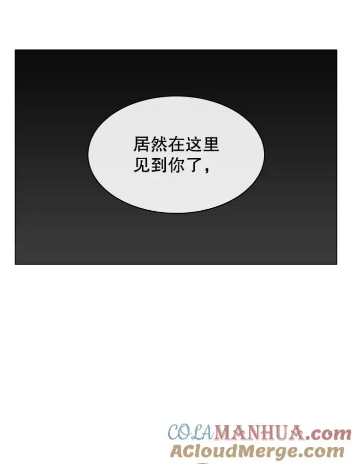 漫画《顶级英雄归来》14.前夜庆典第37张图