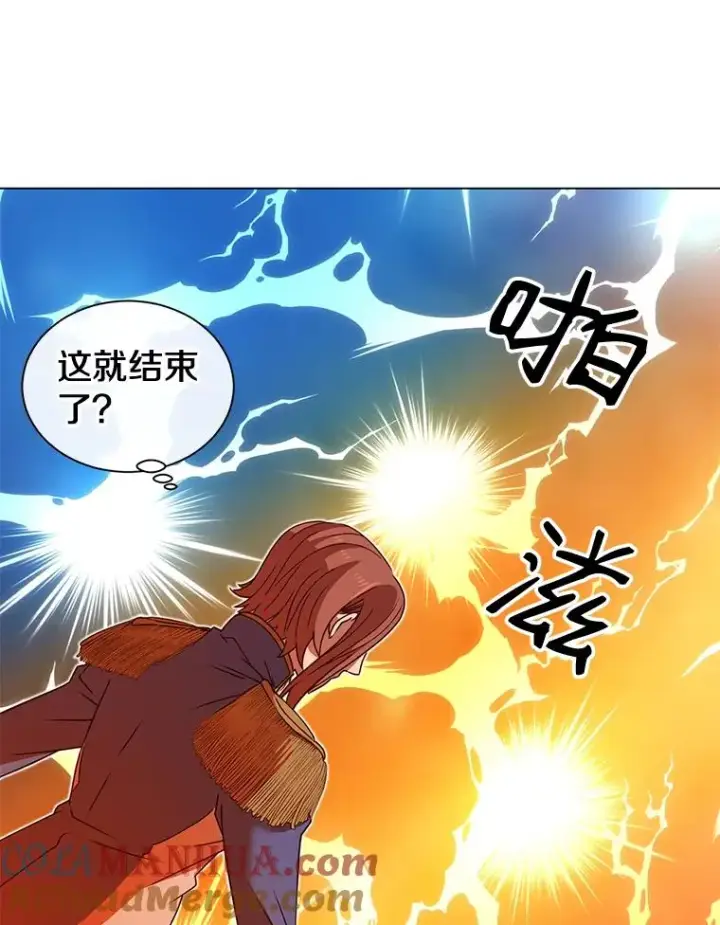 漫画《顶级英雄归来》14.前夜庆典第52张图