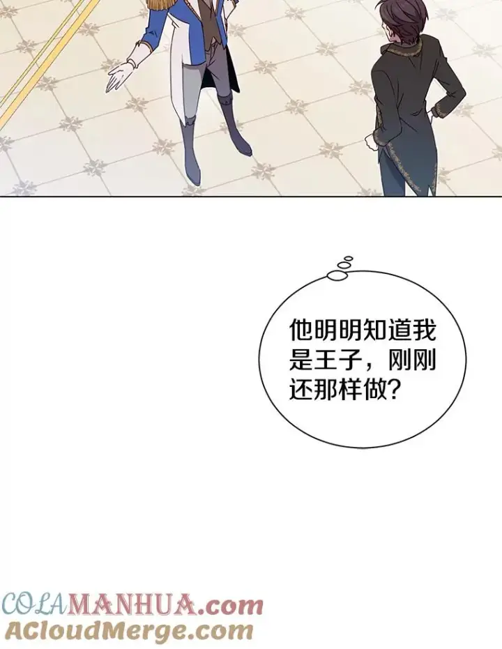 漫画《顶级英雄归来》14.前夜庆典第55张图