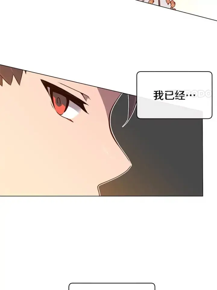 漫画《顶级英雄归来》14.前夜庆典第71张图