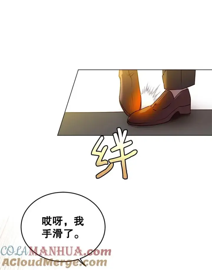 漫画《顶级英雄归来》14.前夜庆典第73张图