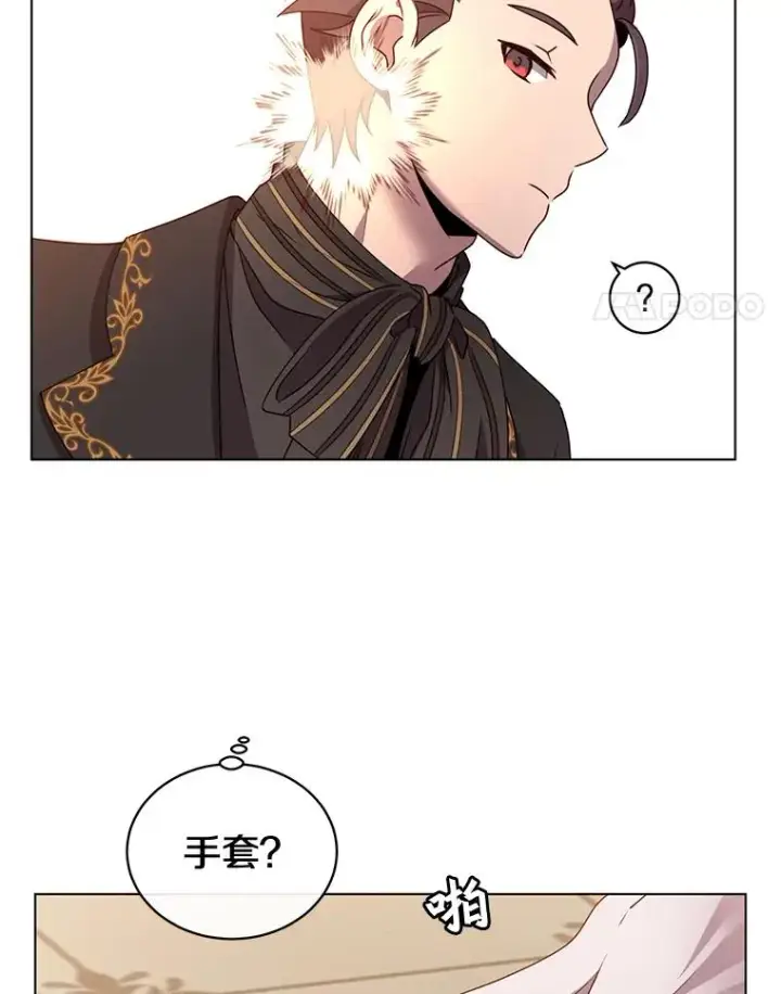 漫画《顶级英雄归来》14.前夜庆典第81张图