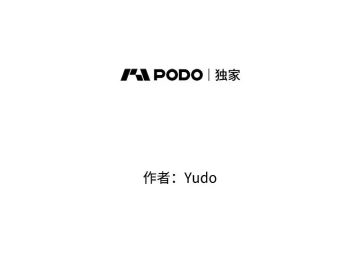 漫画《顶级英雄归来》147.正面对决第54张图