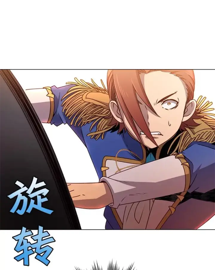 漫画《顶级英雄归来》16.醉剑第10张图