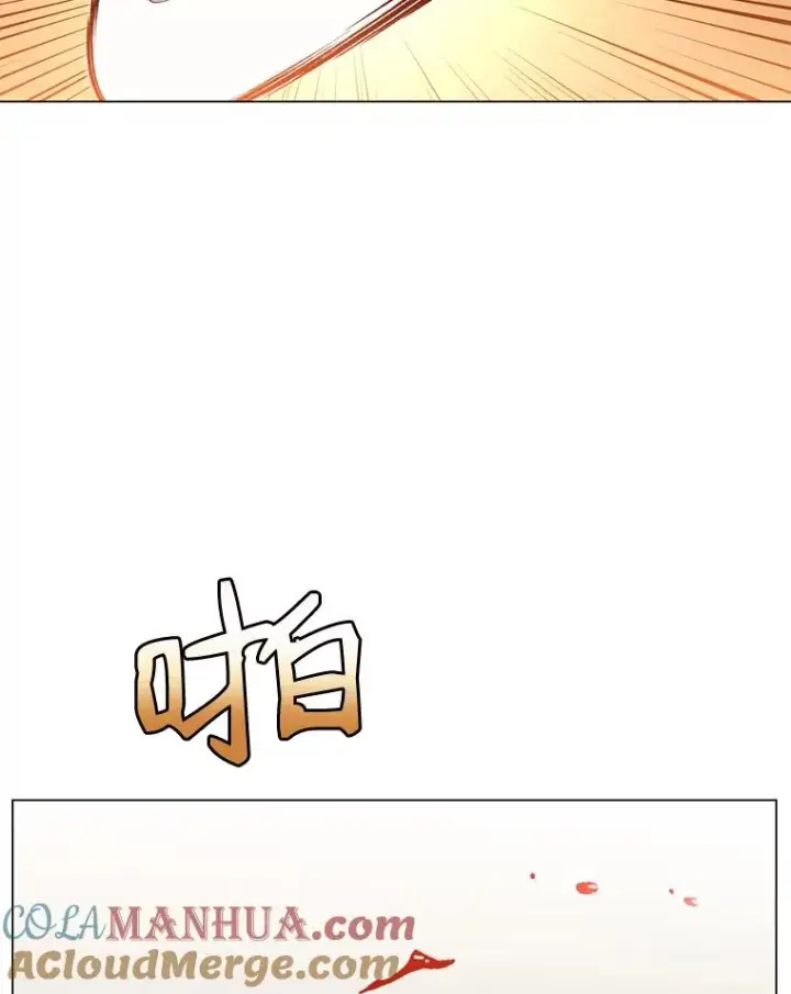 漫画《顶级英雄归来》16.醉剑第13张图