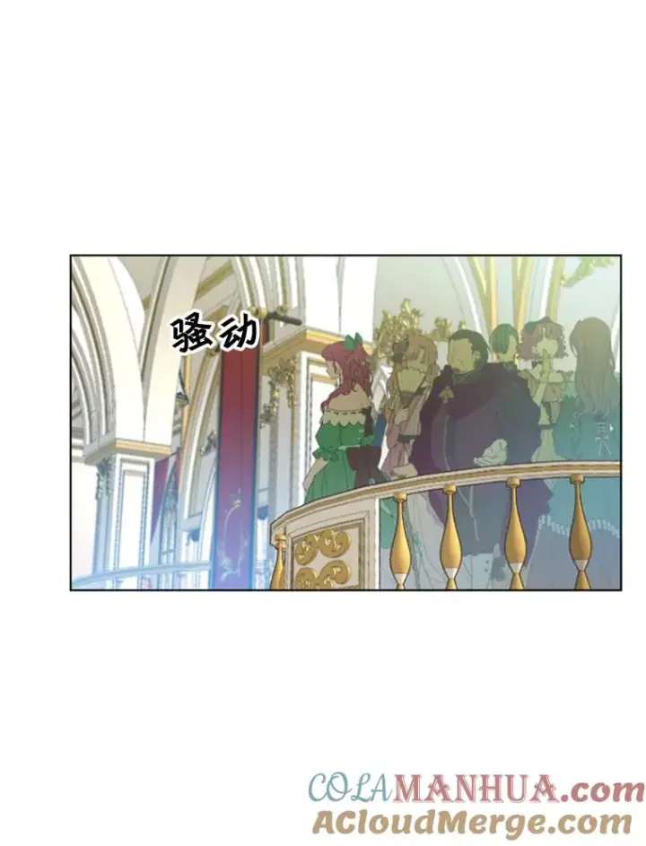 漫画《顶级英雄归来》16.醉剑第17张图