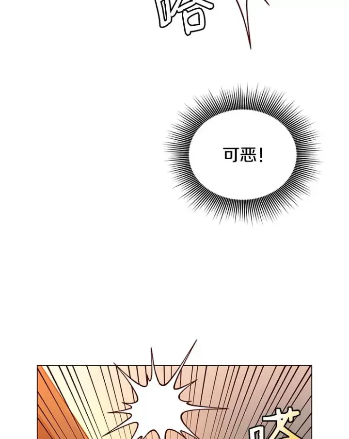 漫画《顶级英雄归来》16.醉剑第2张图