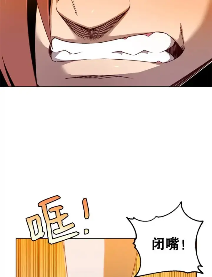 漫画《顶级英雄归来》16.醉剑第24张图