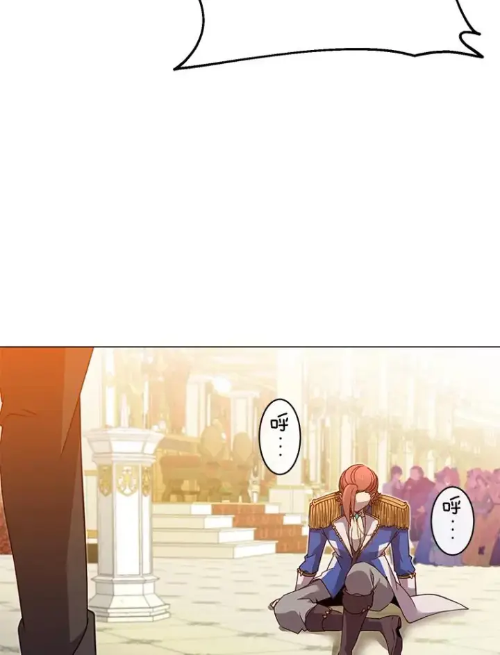 漫画《顶级英雄归来》16.醉剑第26张图