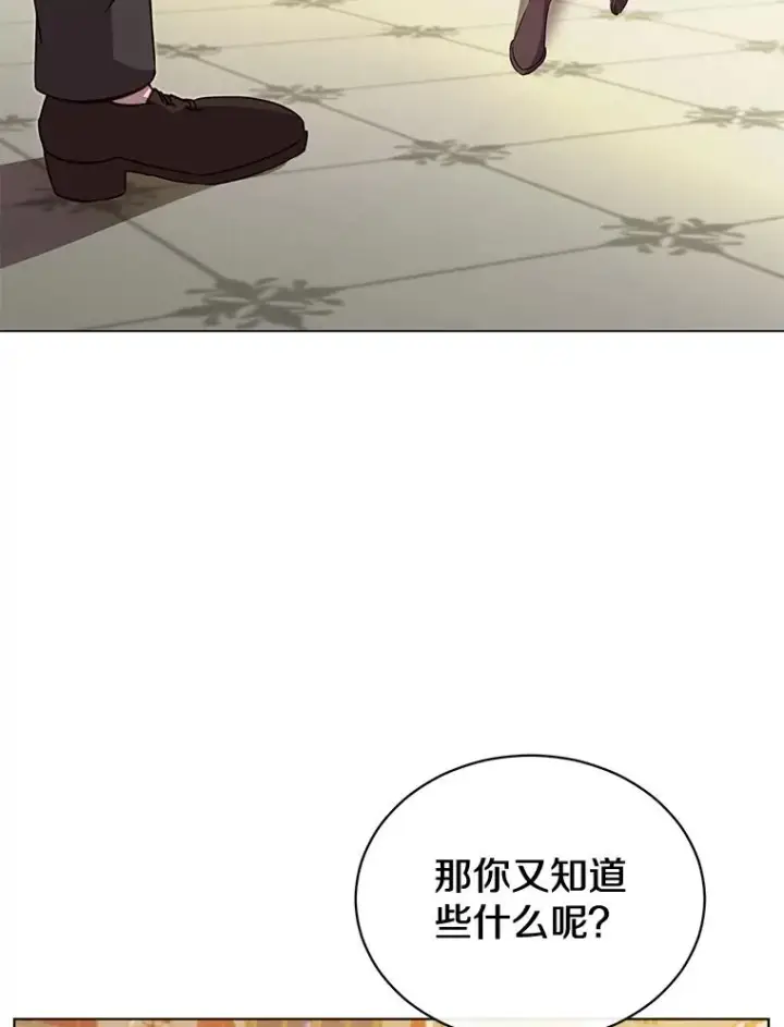 漫画《顶级英雄归来》16.醉剑第27张图