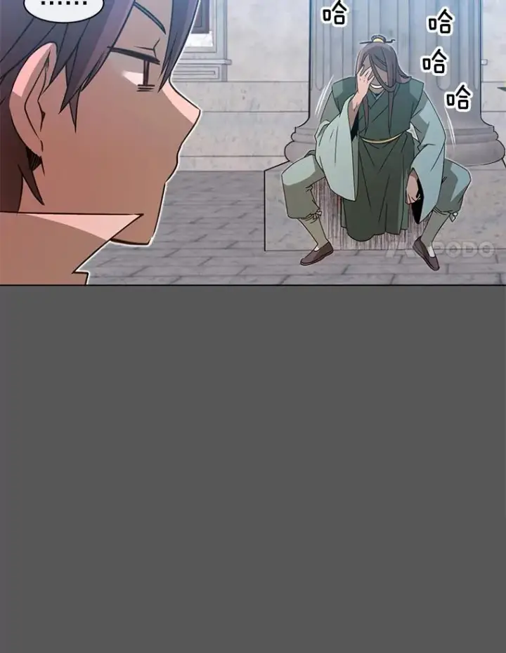 漫画《顶级英雄归来》16.醉剑第38张图