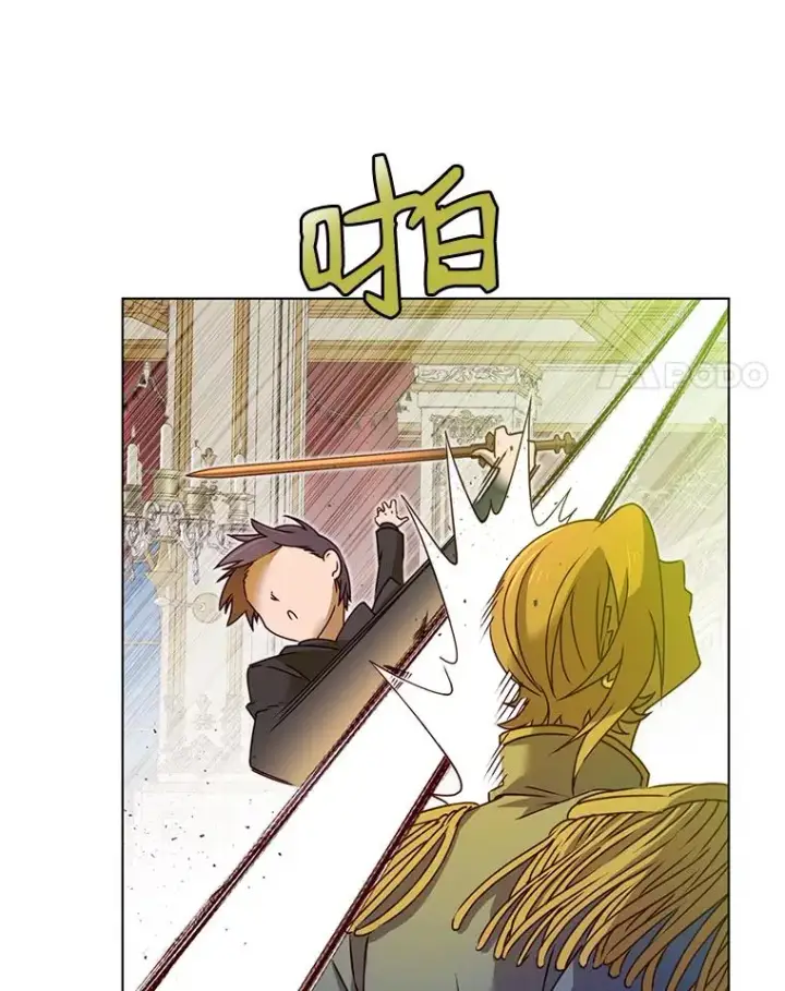 漫画《顶级英雄归来》16.醉剑第48张图