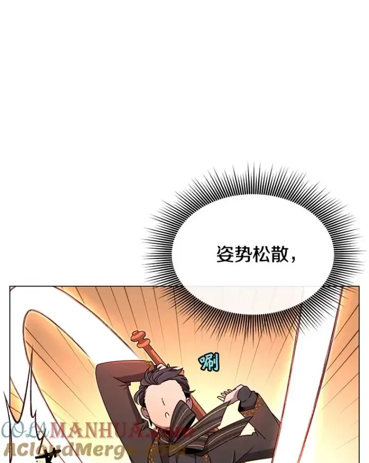 漫画《顶级英雄归来》16.醉剑第5张图