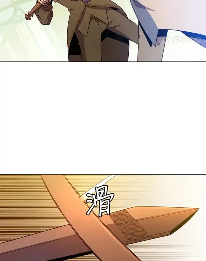 漫画《顶级英雄归来》16.醉剑第55张图