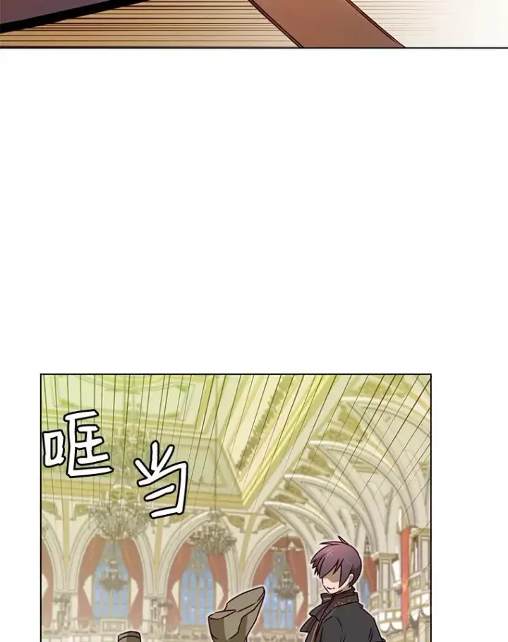 漫画《顶级英雄归来》16.醉剑第56张图