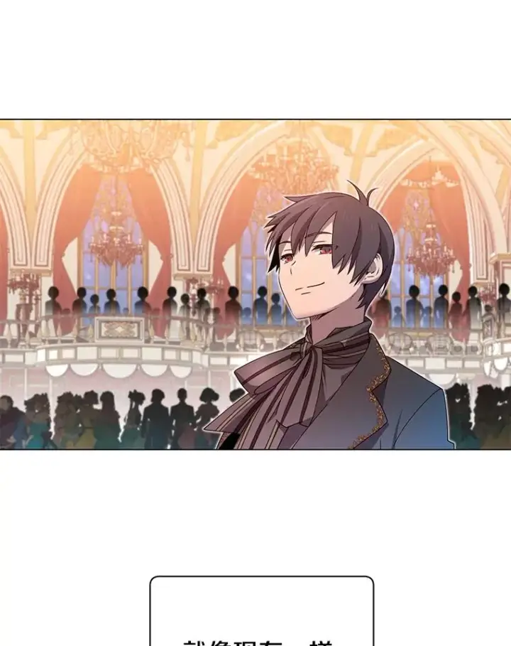 漫画《顶级英雄归来》16.醉剑第58张图