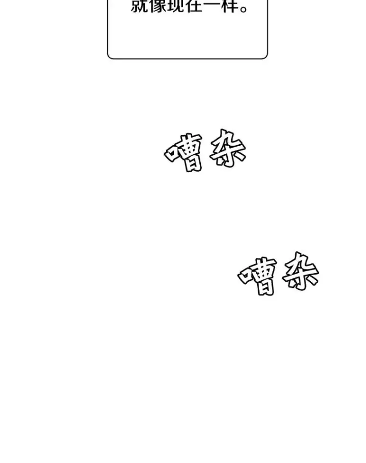 漫画《顶级英雄归来》16.醉剑第59张图