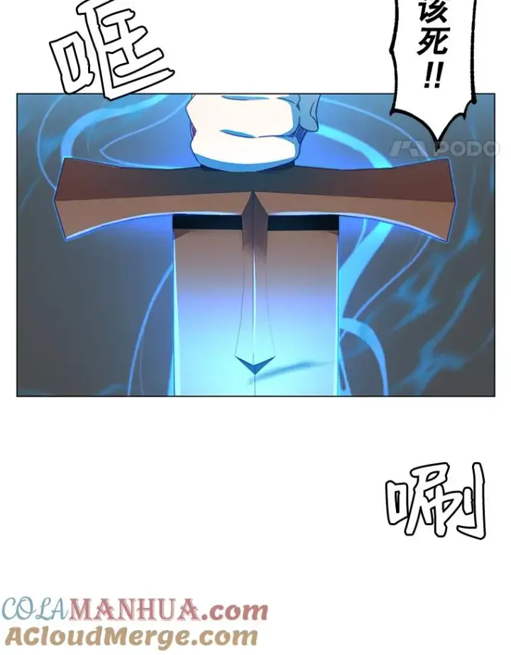 漫画《顶级英雄归来》16.醉剑第65张图