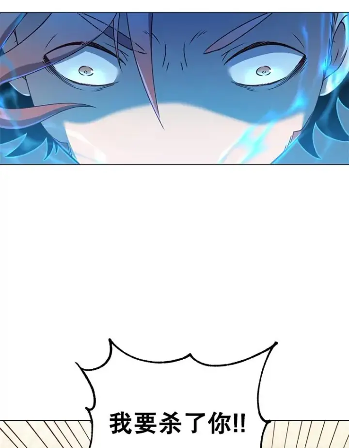 漫画《顶级英雄归来》16.醉剑第66张图