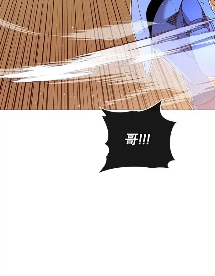 漫画《顶级英雄归来》16.醉剑第72张图
