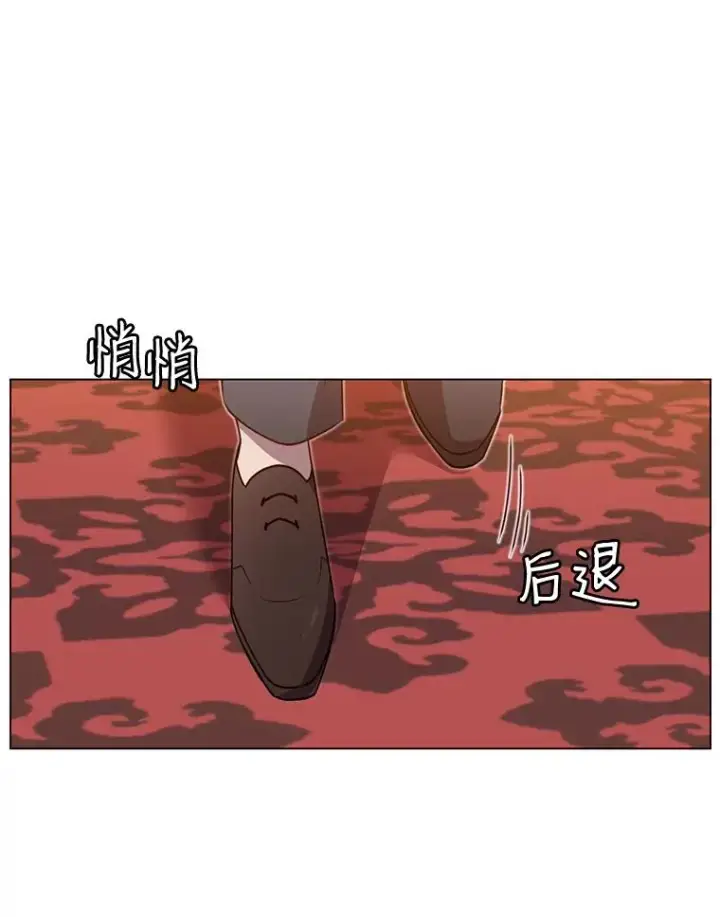 漫画《顶级英雄归来》16.醉剑第76张图