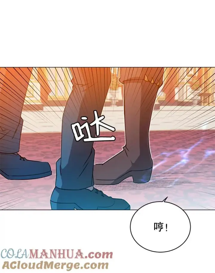 漫画《顶级英雄归来》16.醉剑第77张图