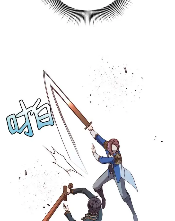 漫画《顶级英雄归来》16.醉剑第8张图