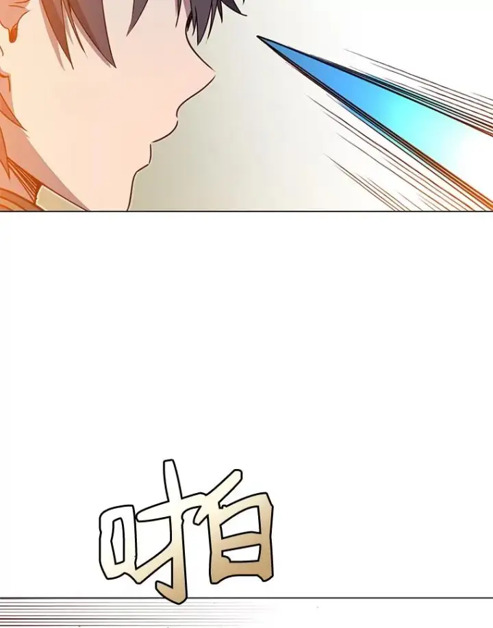 漫画《顶级英雄归来》16.醉剑第80张图