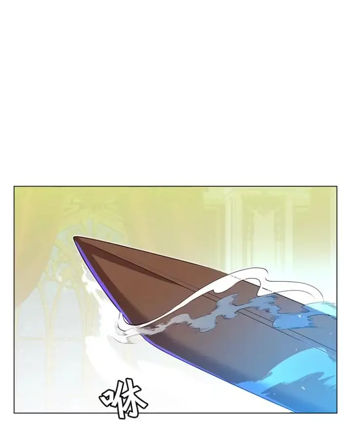 漫画《顶级英雄归来》16.醉剑第82张图