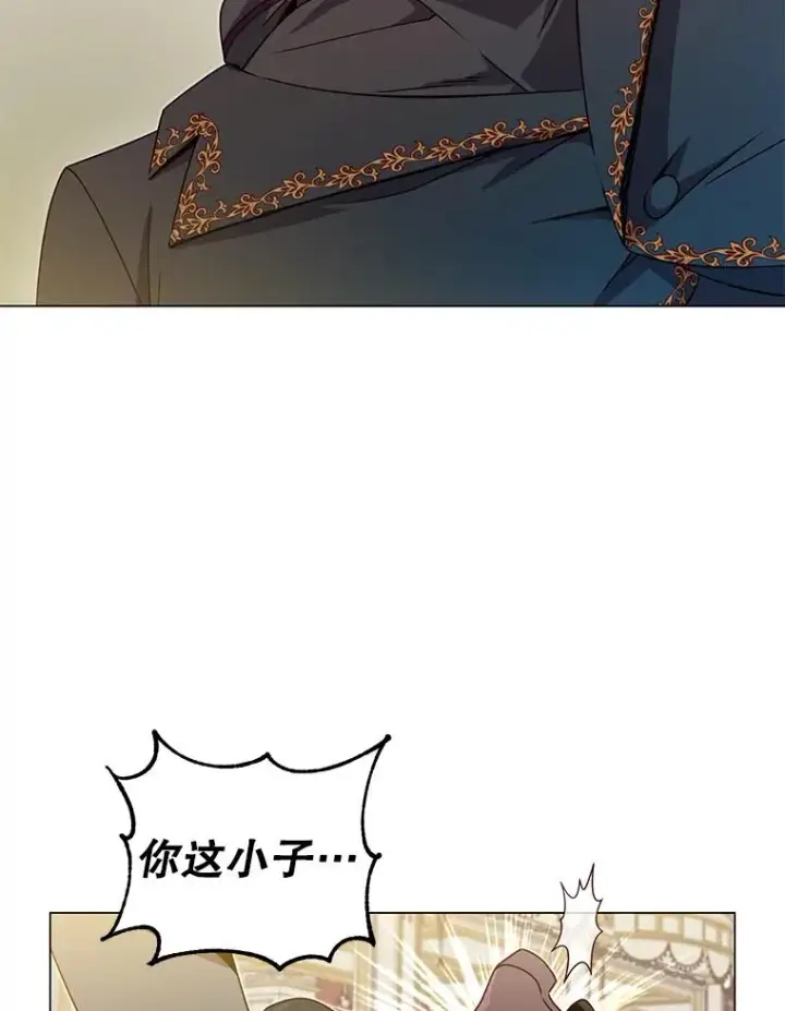 漫画《顶级英雄归来》16.醉剑第90张图