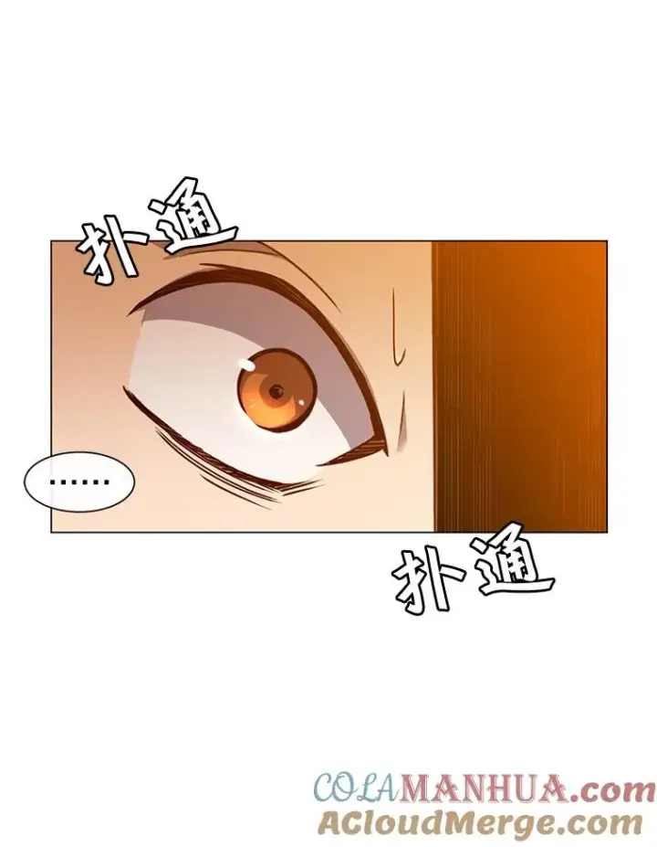 漫画《顶级英雄归来》16.醉剑第97张图