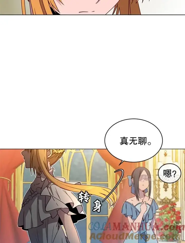 漫画《顶级英雄归来》17.联手第10张图