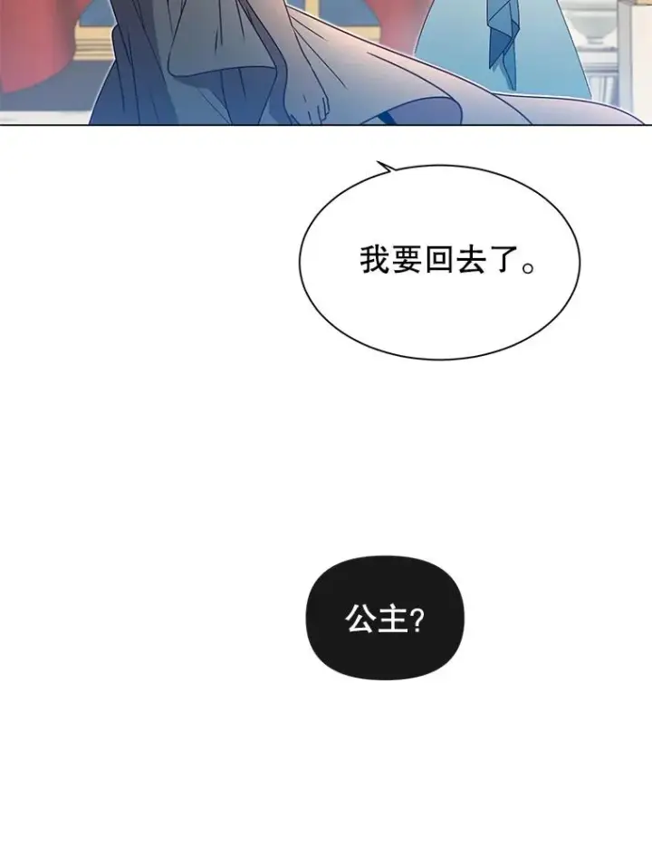 漫画《顶级英雄归来》17.联手第11张图