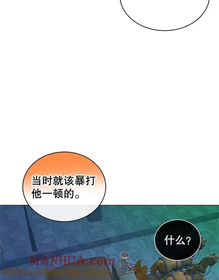漫画《顶级英雄归来》17.联手第25张图