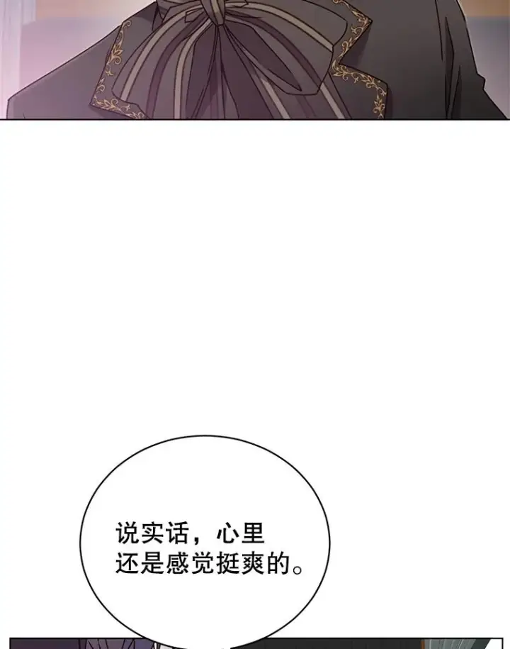 漫画《顶级英雄归来》17.联手第33张图