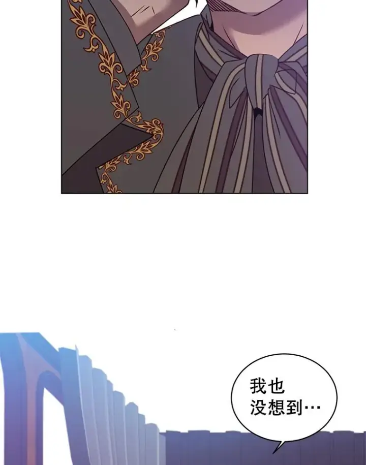 漫画《顶级英雄归来》17.联手第36张图