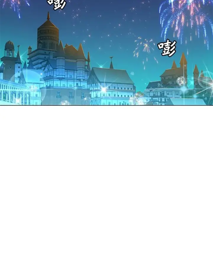 漫画《顶级英雄归来》17.联手第39张图