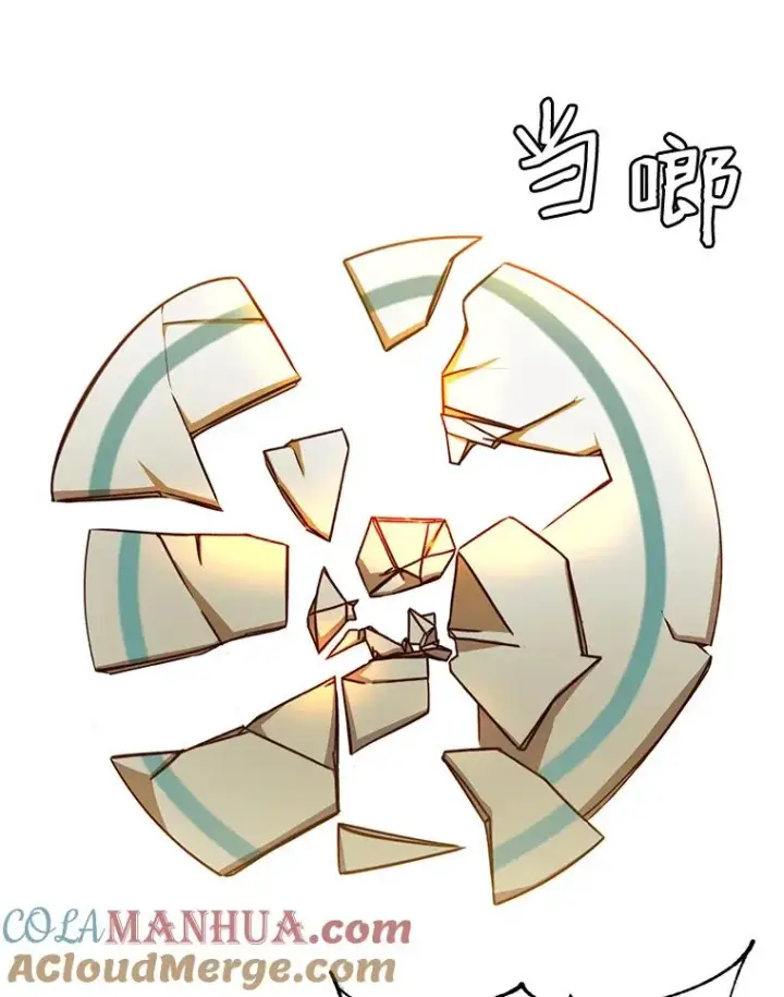 漫画《顶级英雄归来》17.联手第40张图