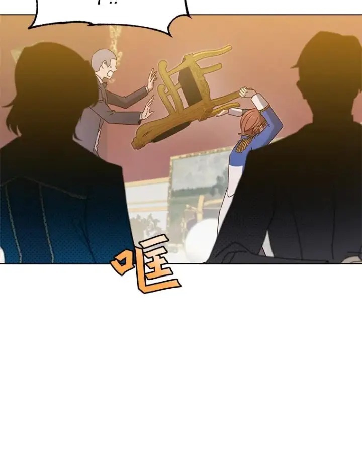 漫画《顶级英雄归来》17.联手第42张图