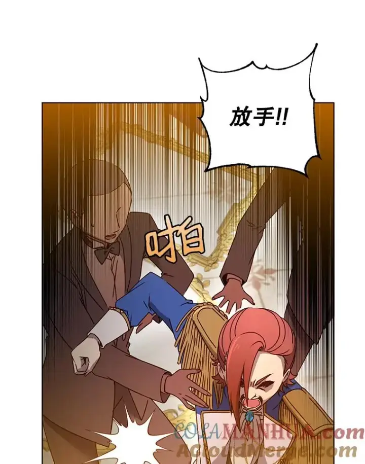 漫画《顶级英雄归来》17.联手第43张图