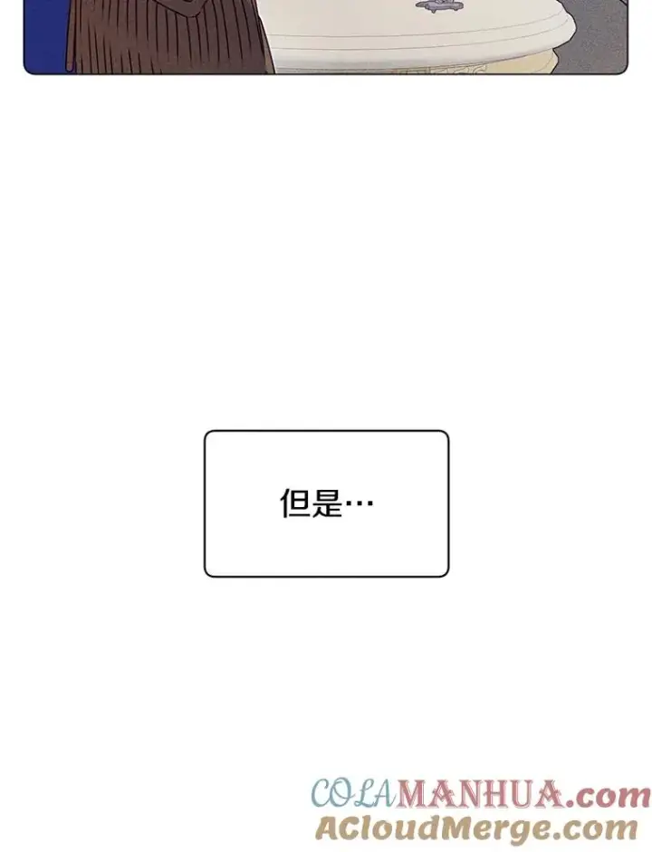 漫画《顶级英雄归来》17.联手第52张图