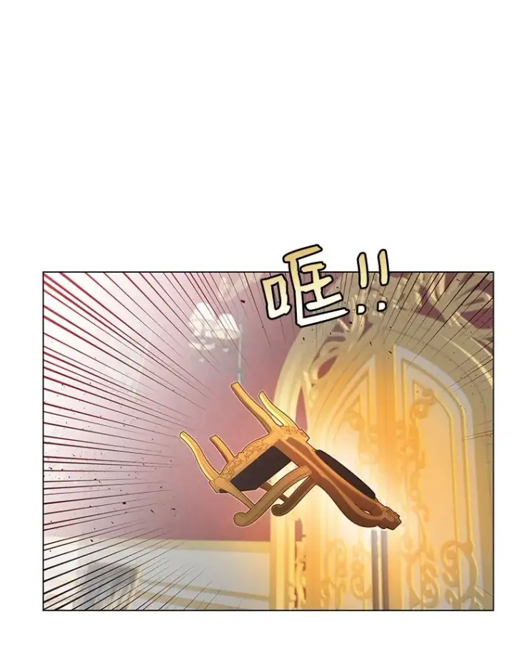 漫画《顶级英雄归来》17.联手第56张图